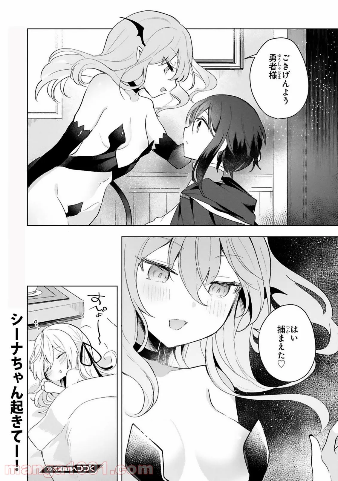 P28