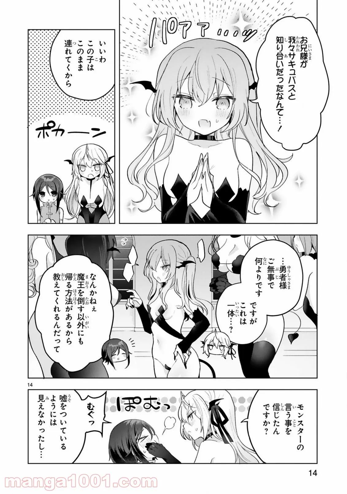 P14