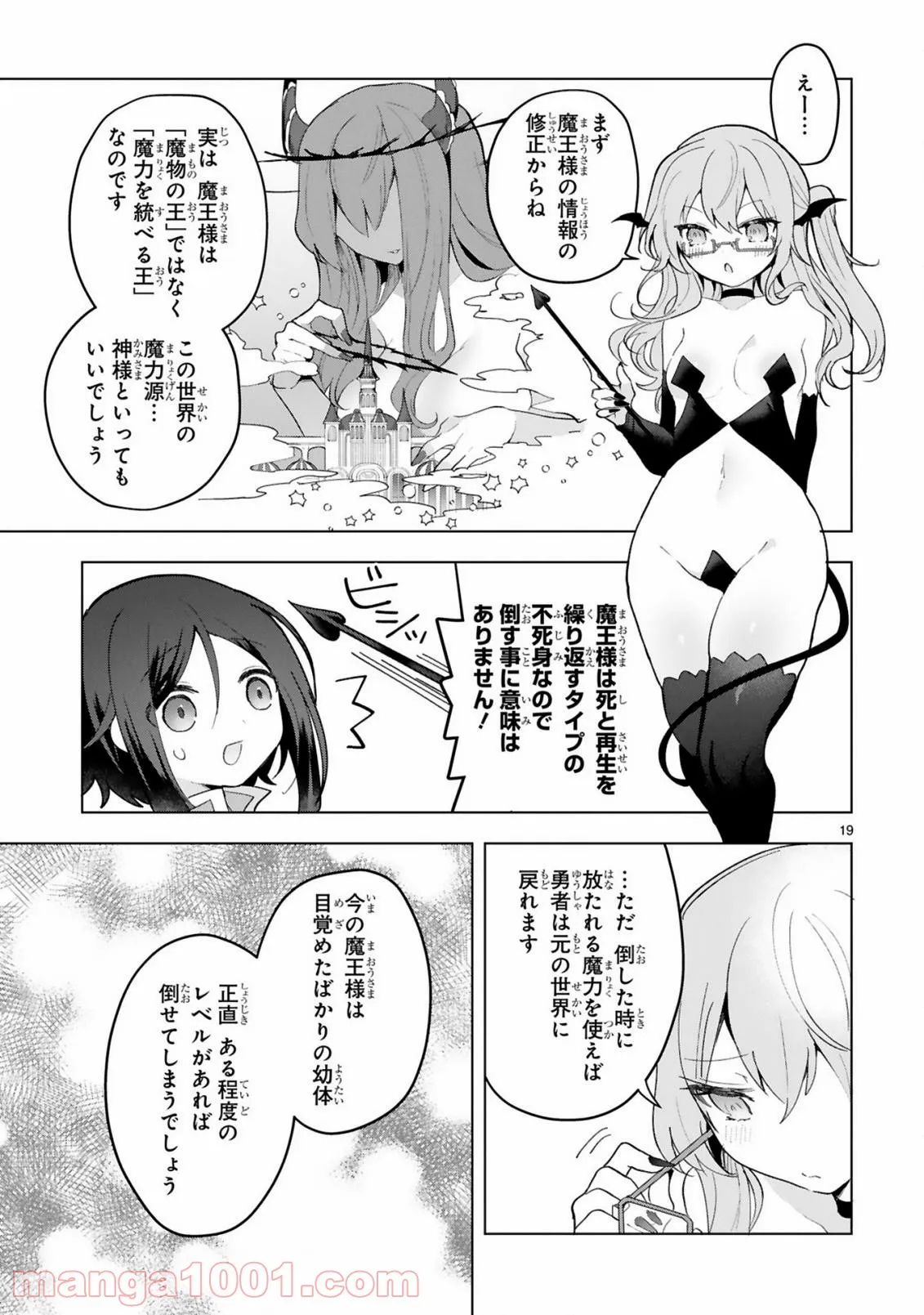 P19