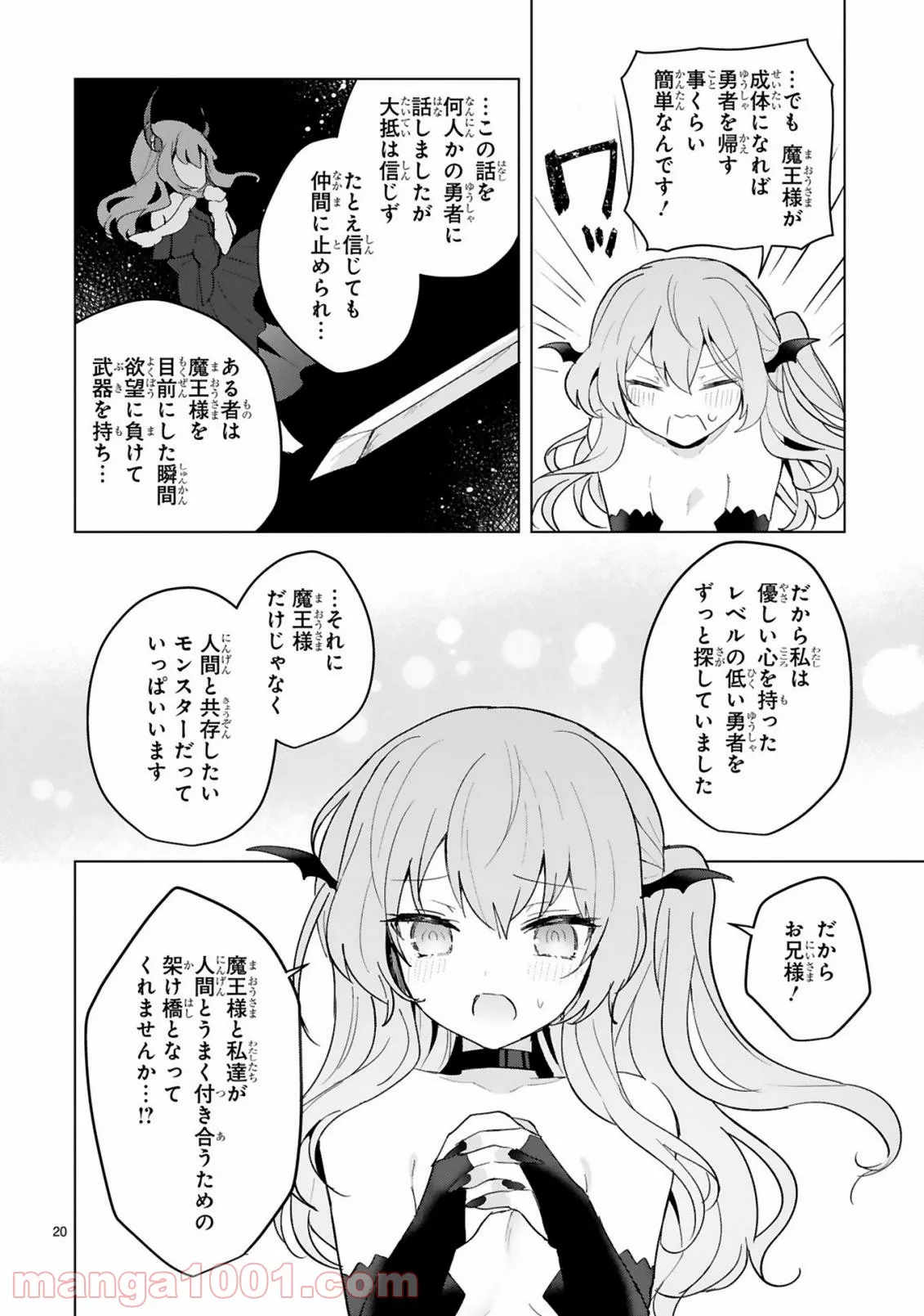 P20