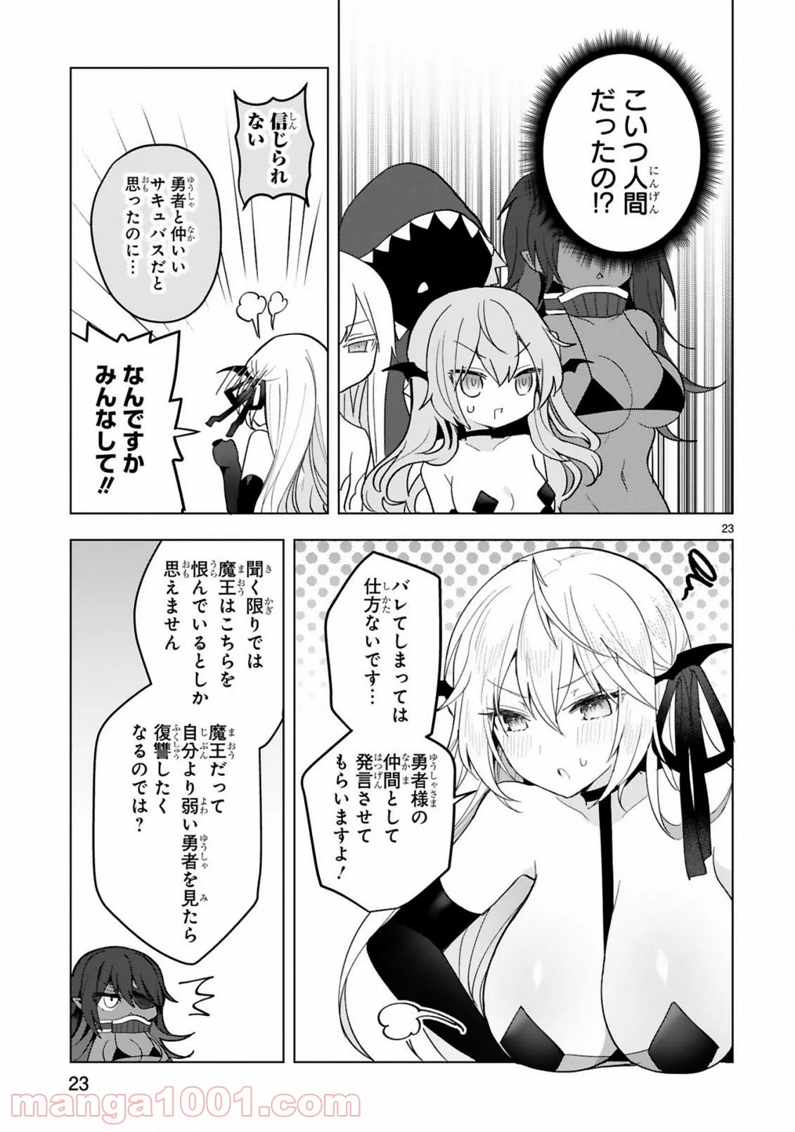 P23