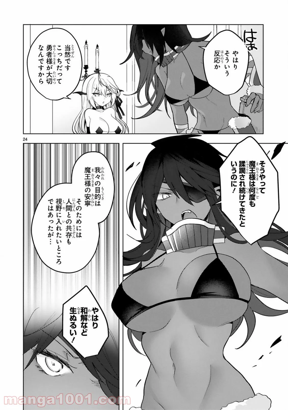 P24