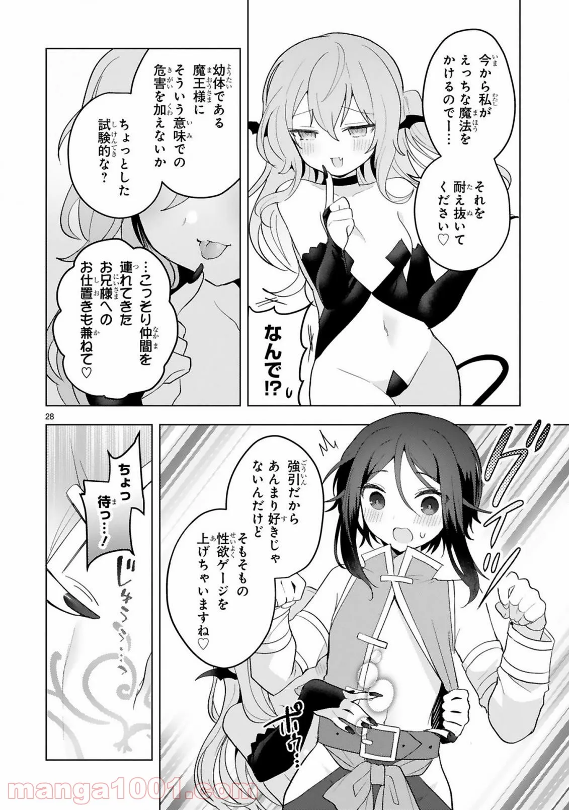 P28