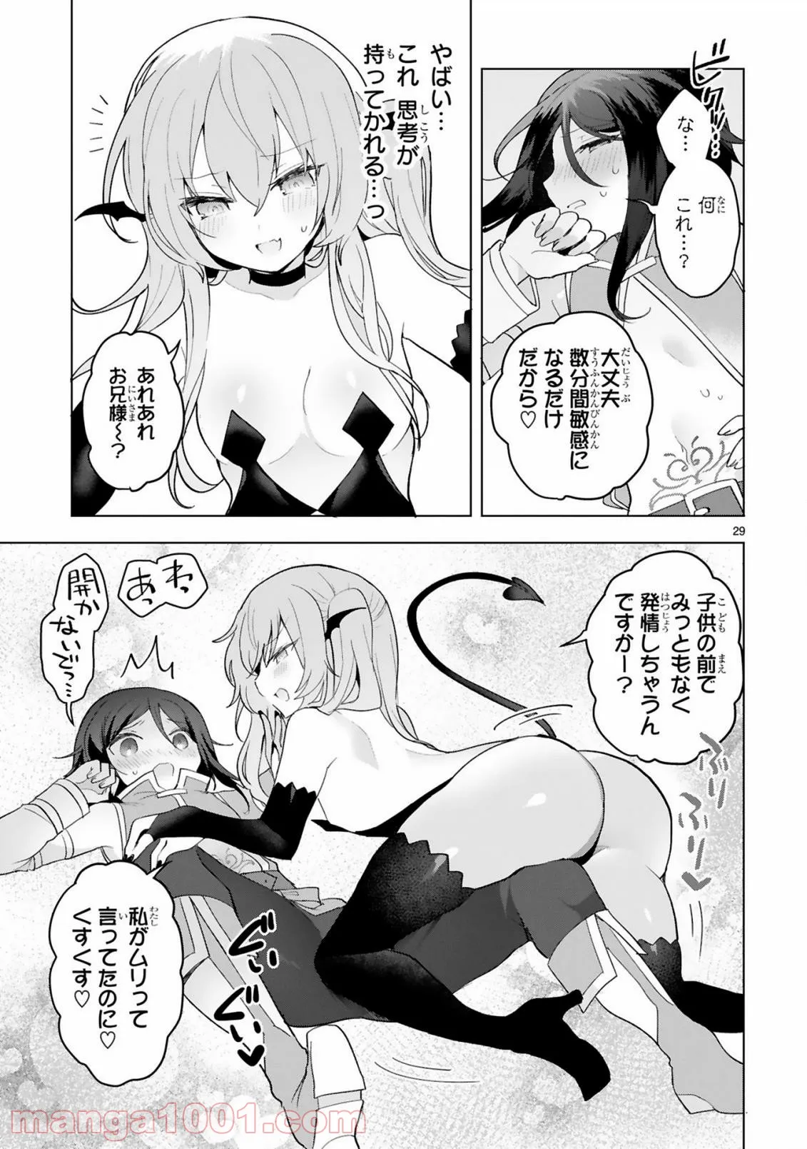 P29