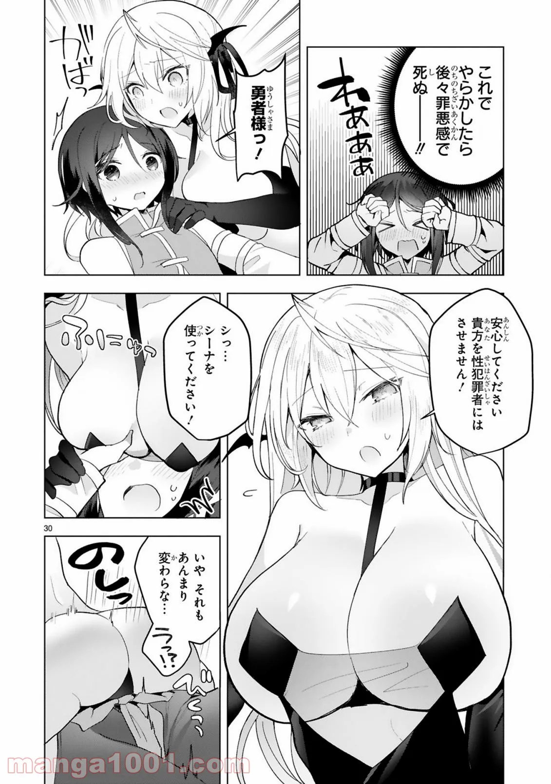 P30