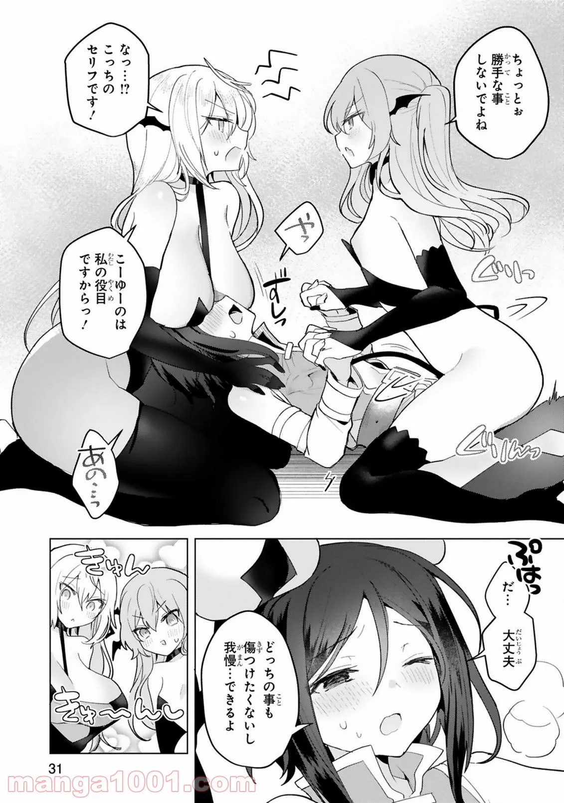 P31