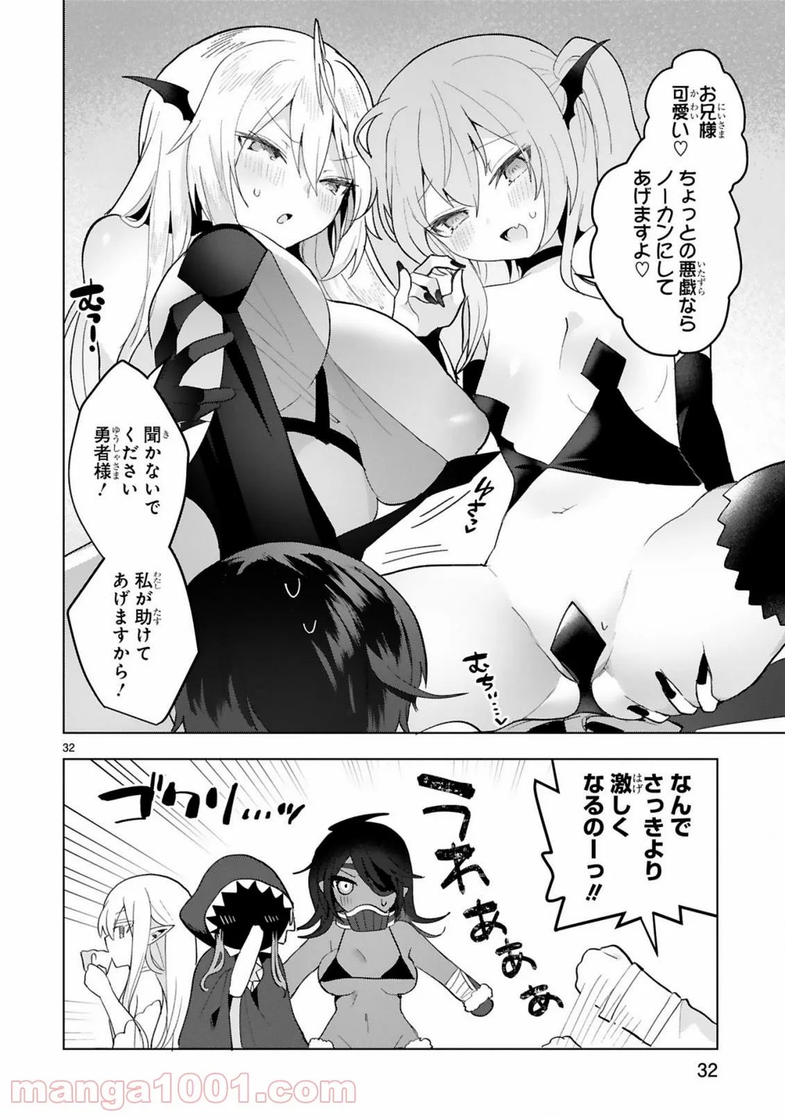 P32
