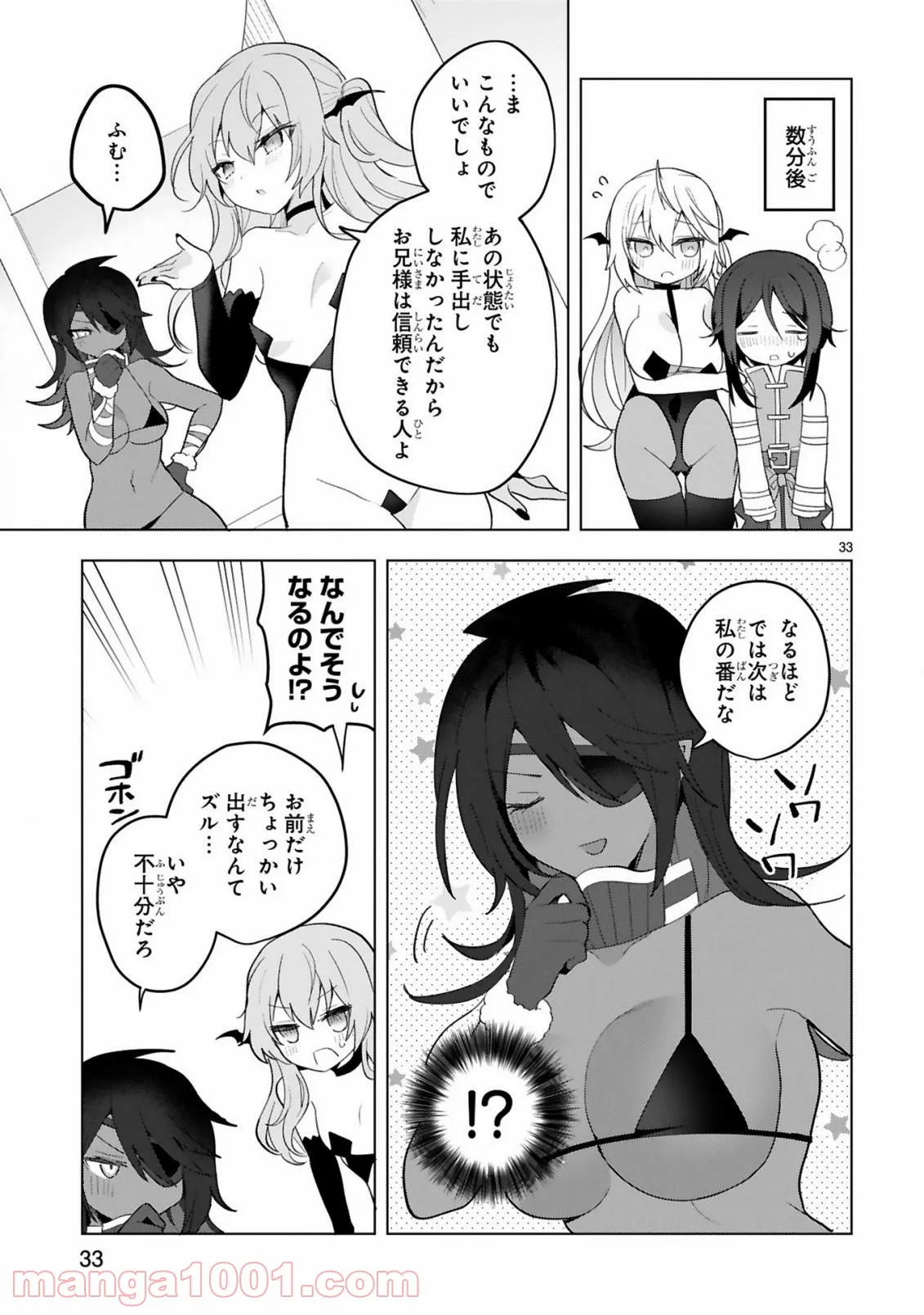 P33