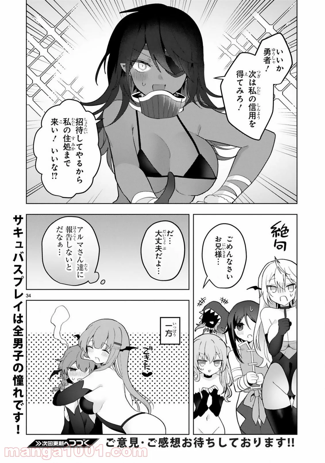 P34