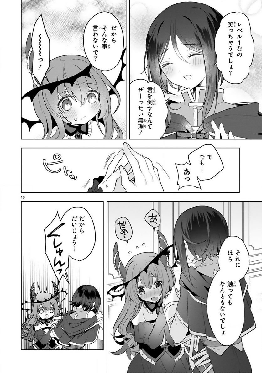 P10