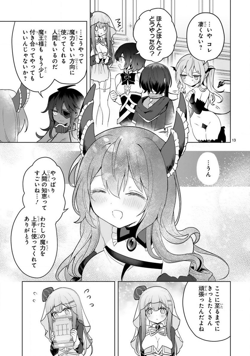 P13