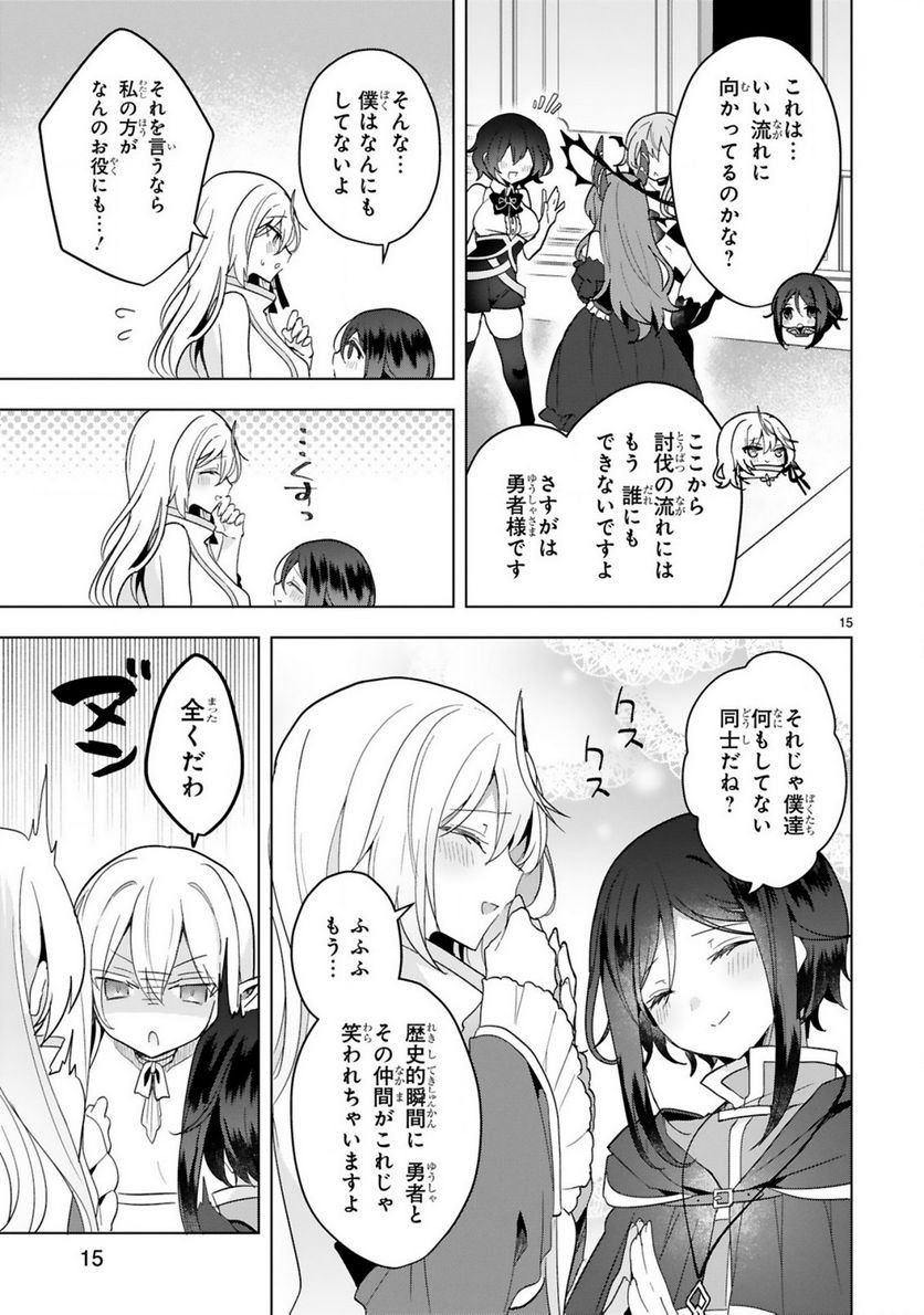 P15