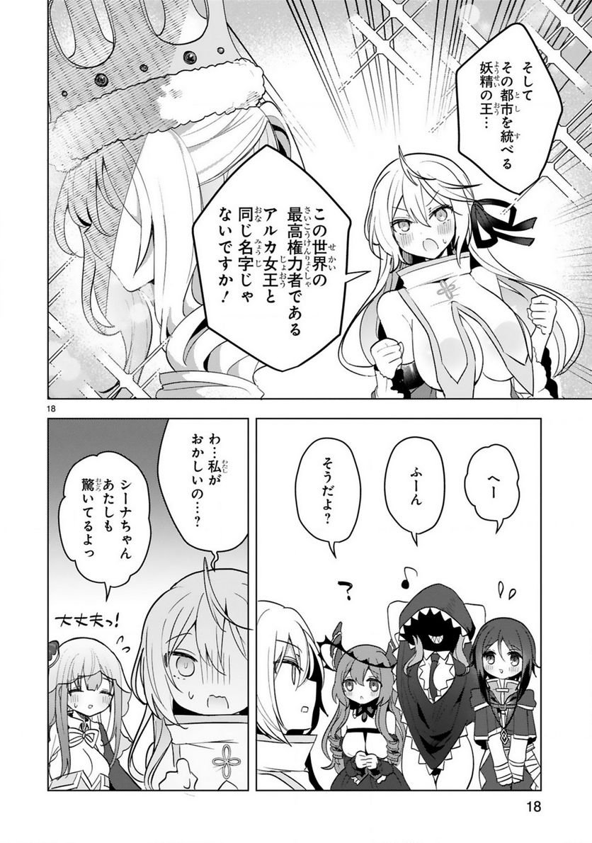 P18