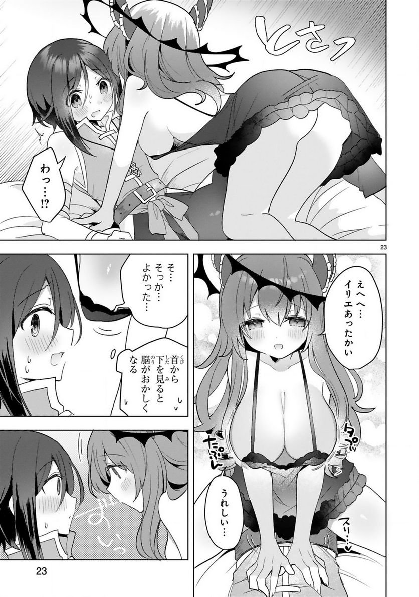 P23
