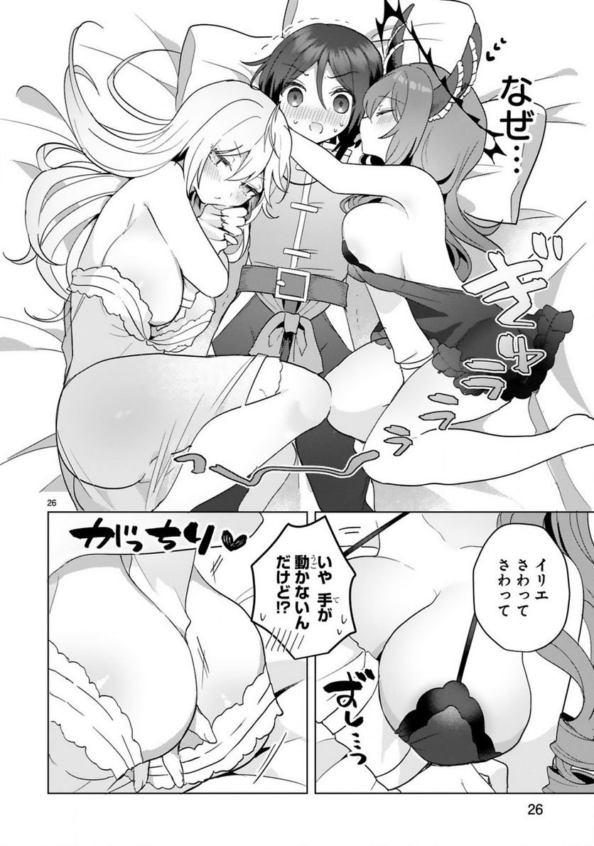 P26