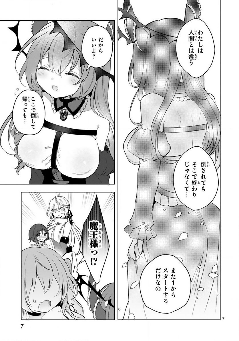 P7