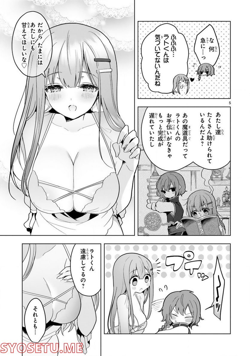 P5