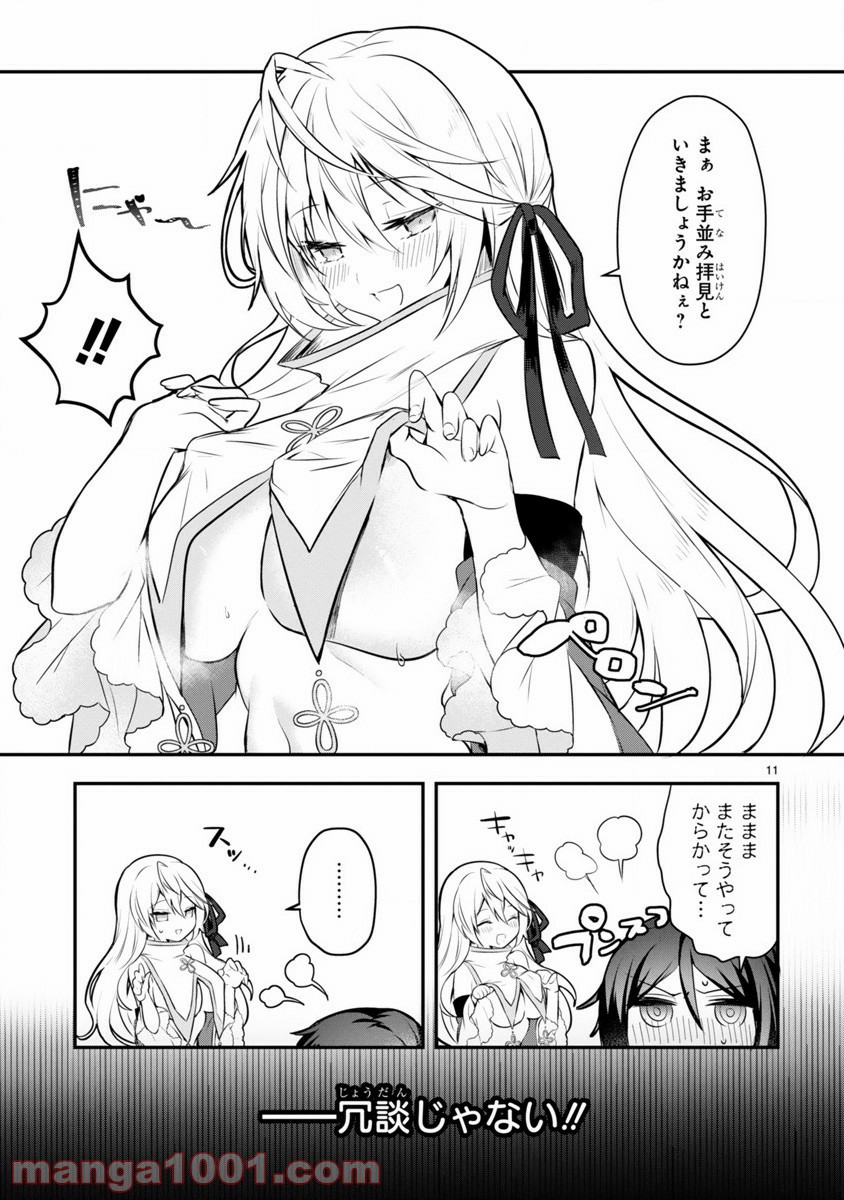 P11