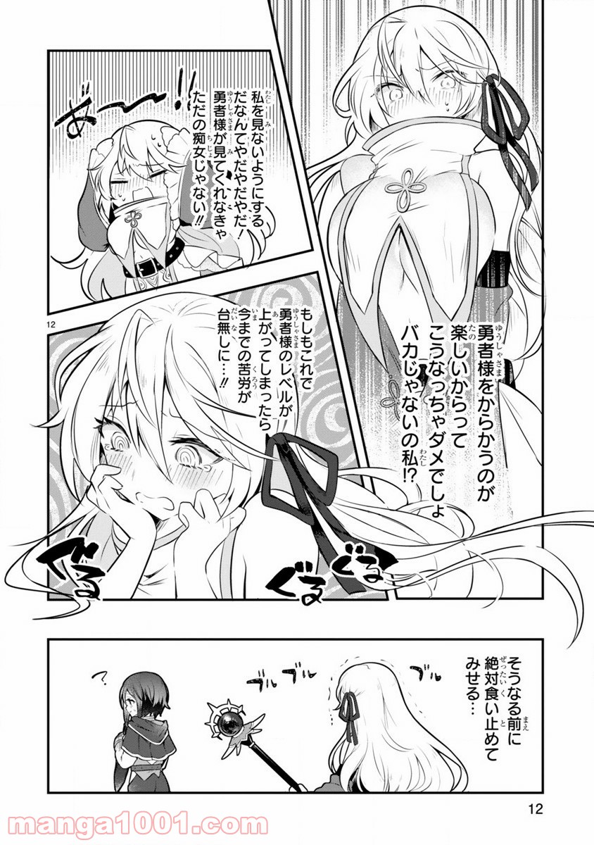 P12