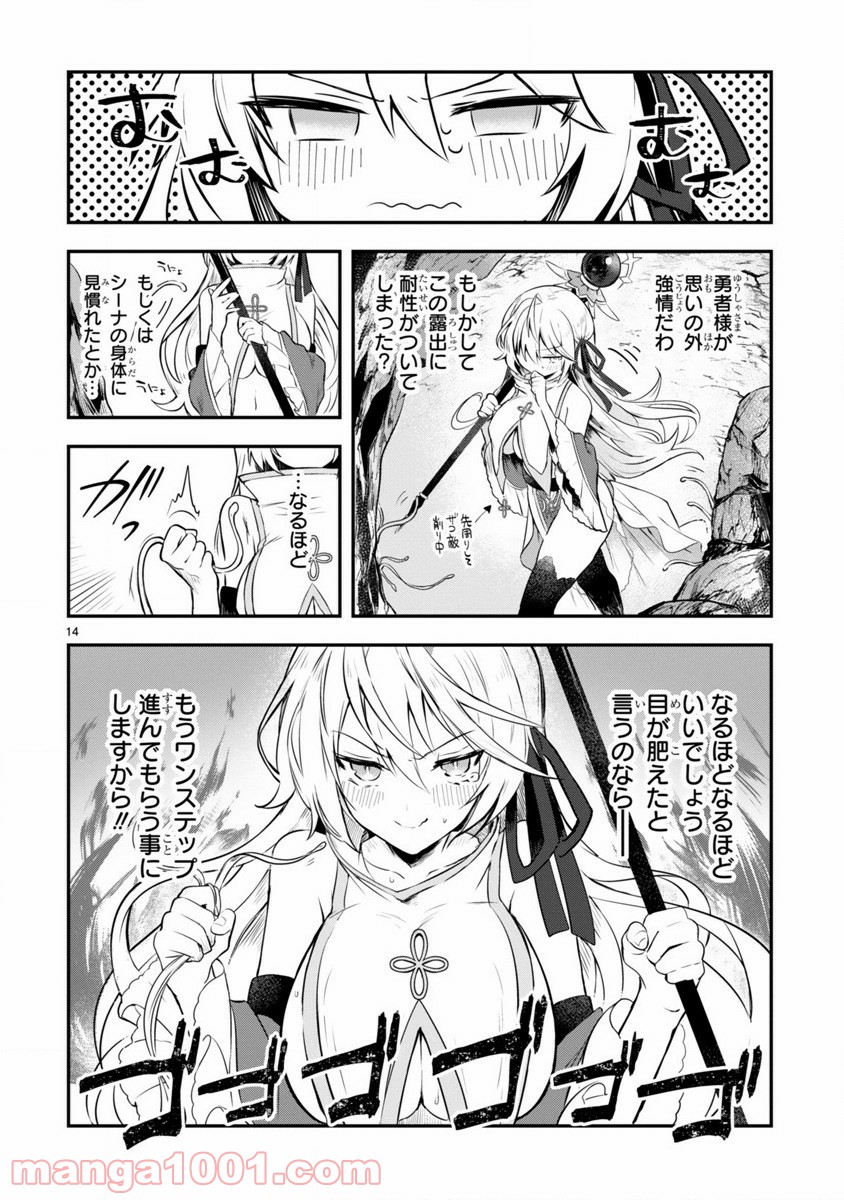 P14