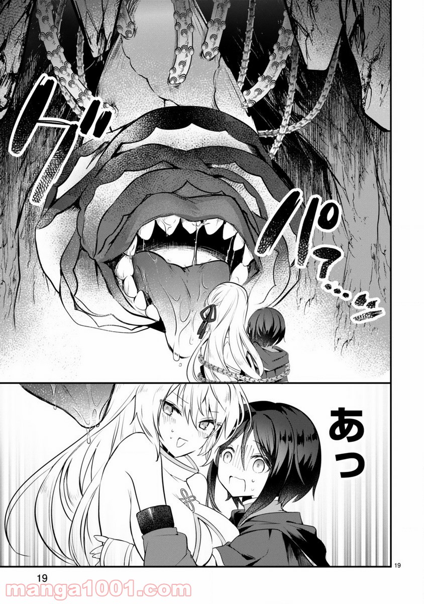 P19