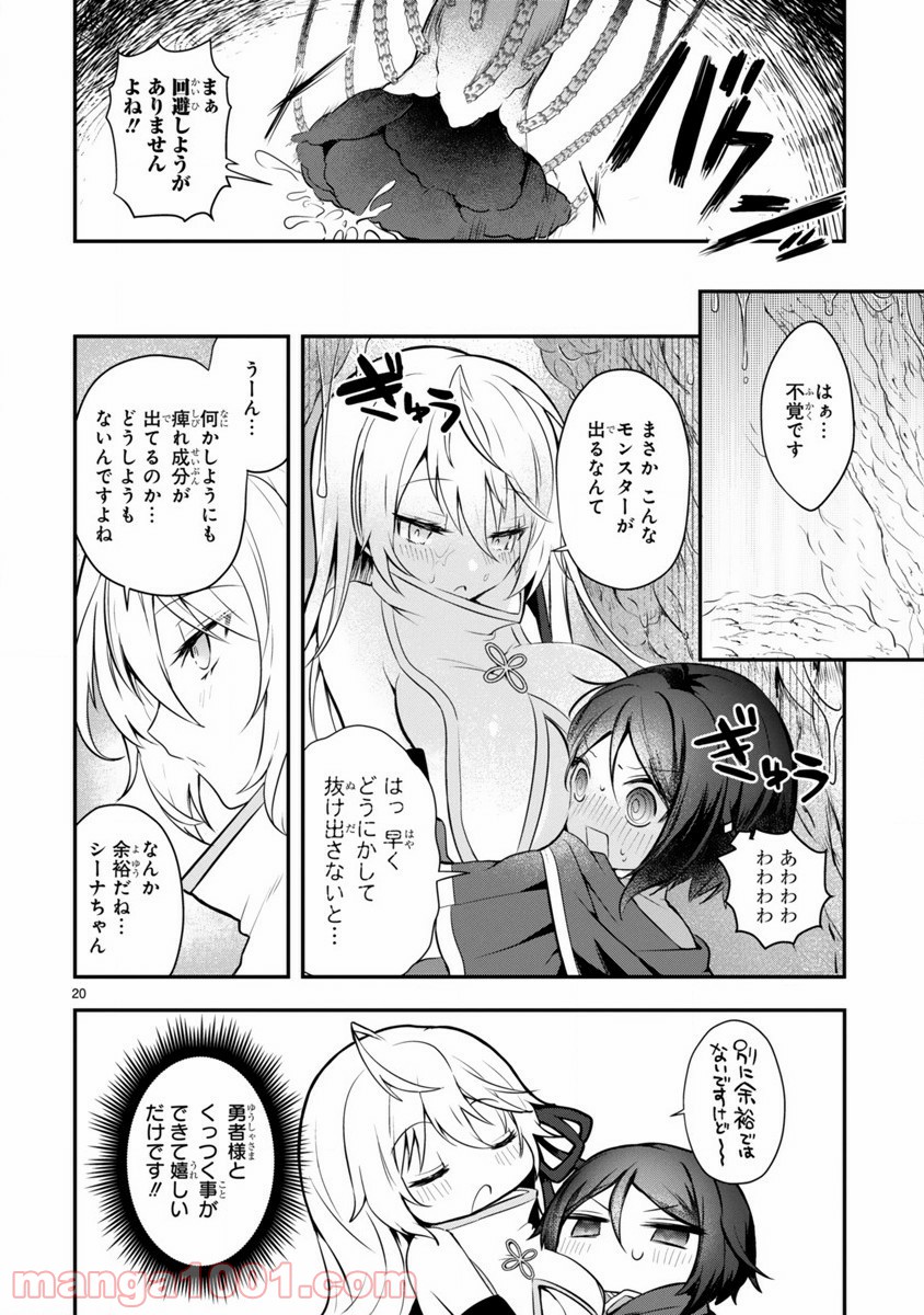 P20