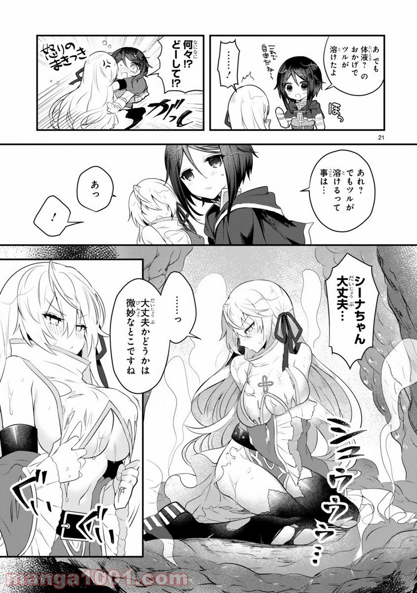 P21