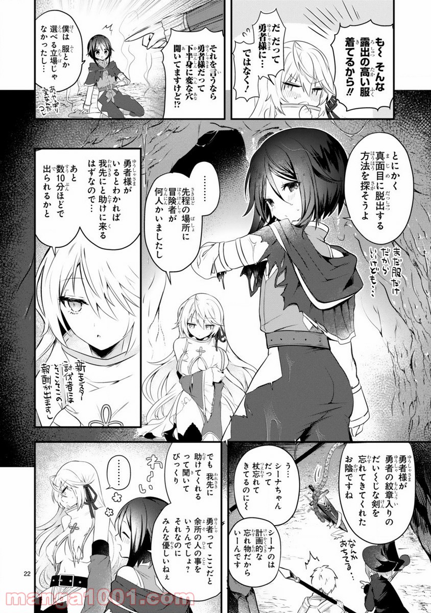P22