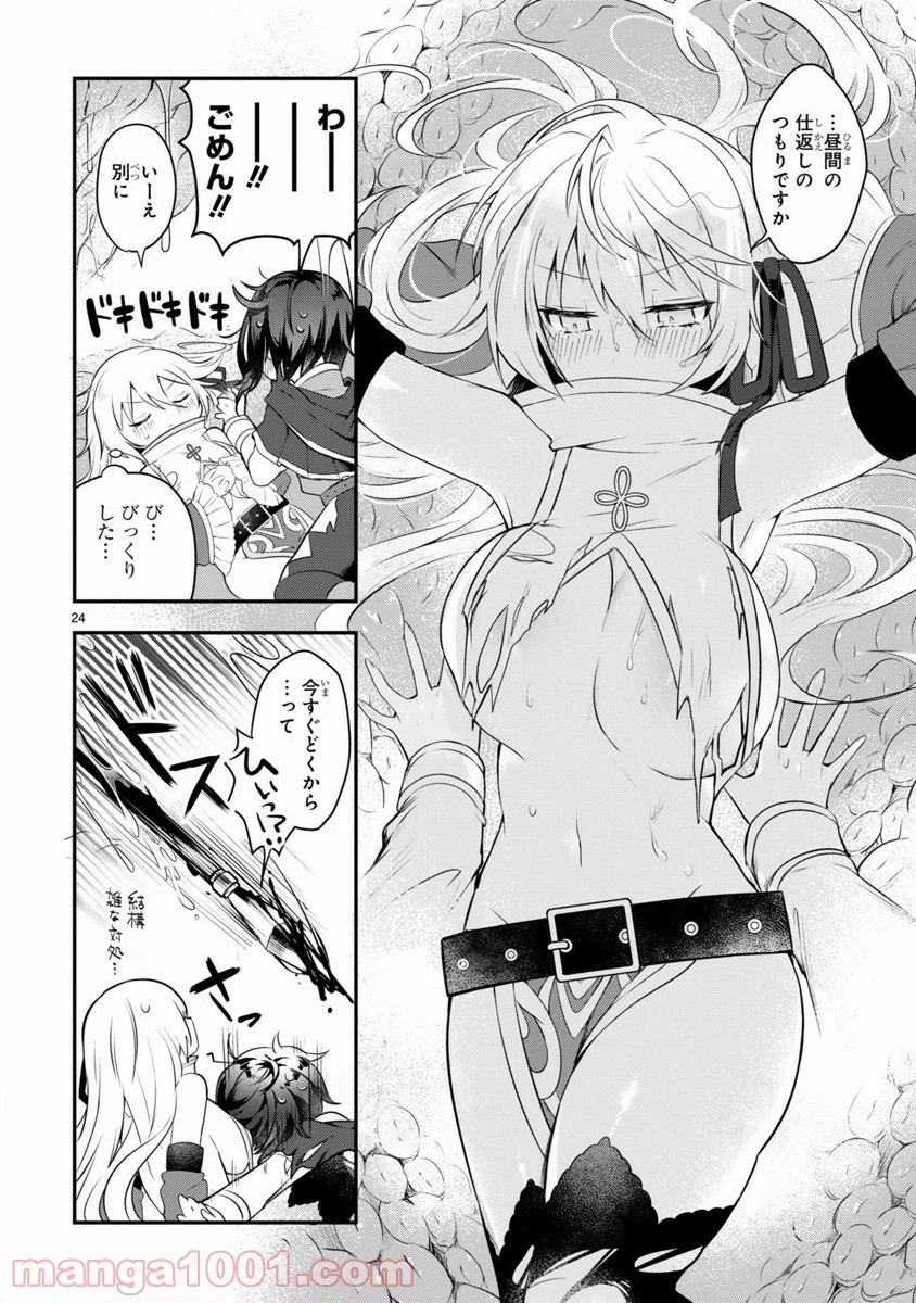P24