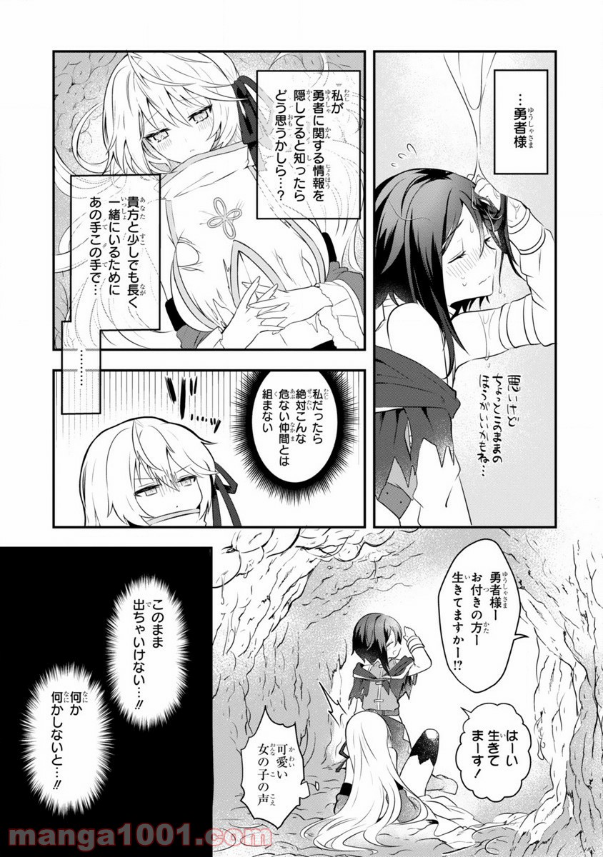 P25