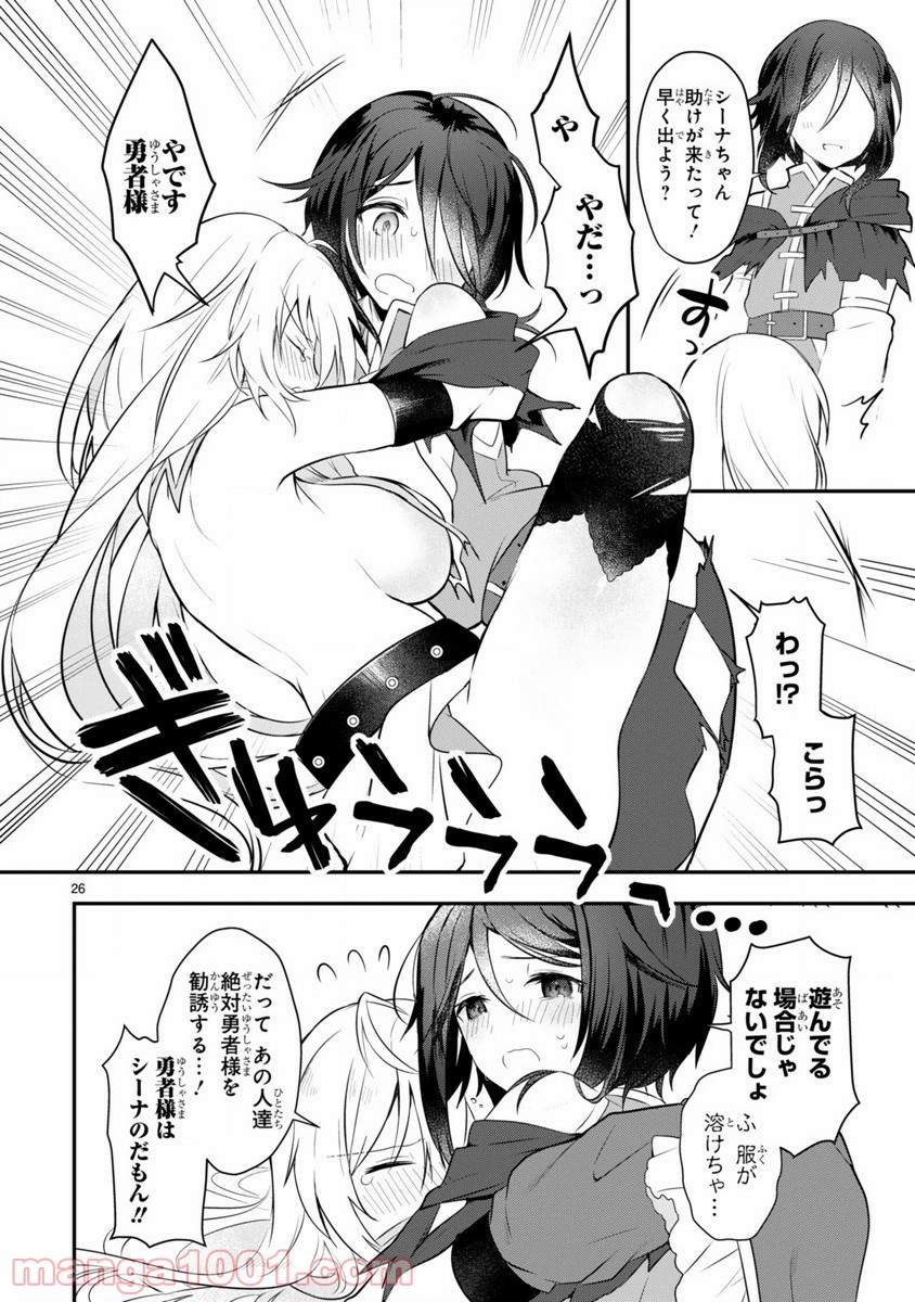 P26