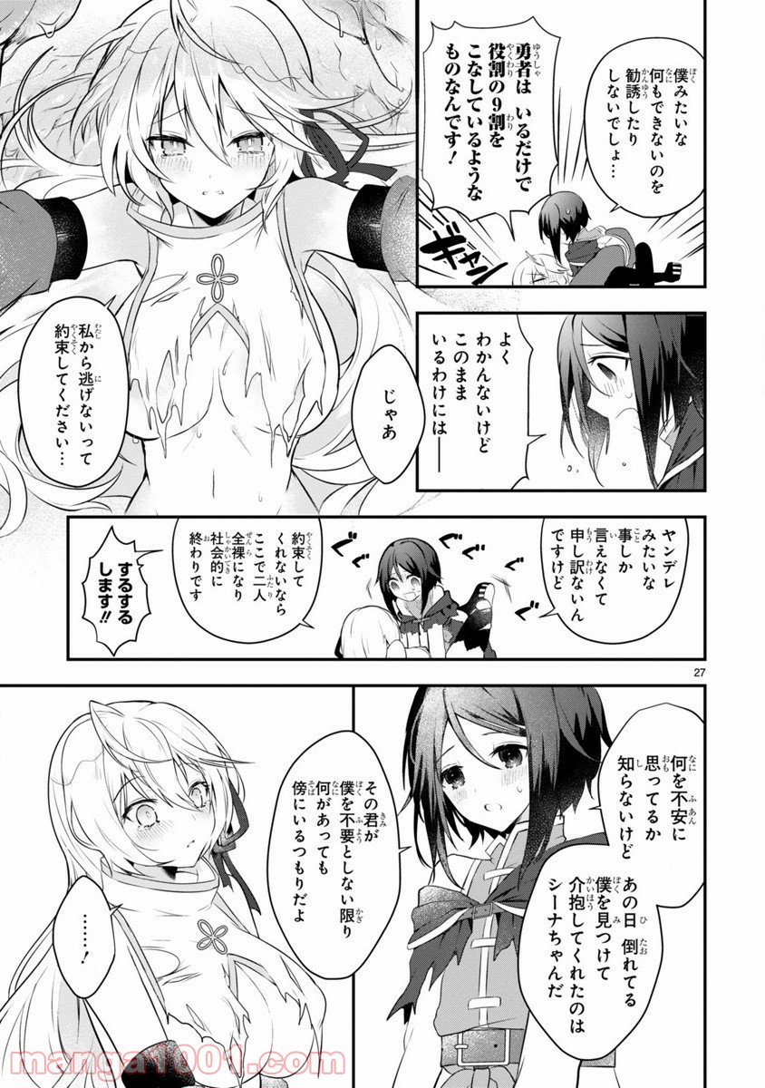 P27