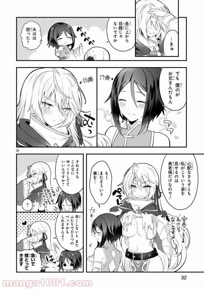P32