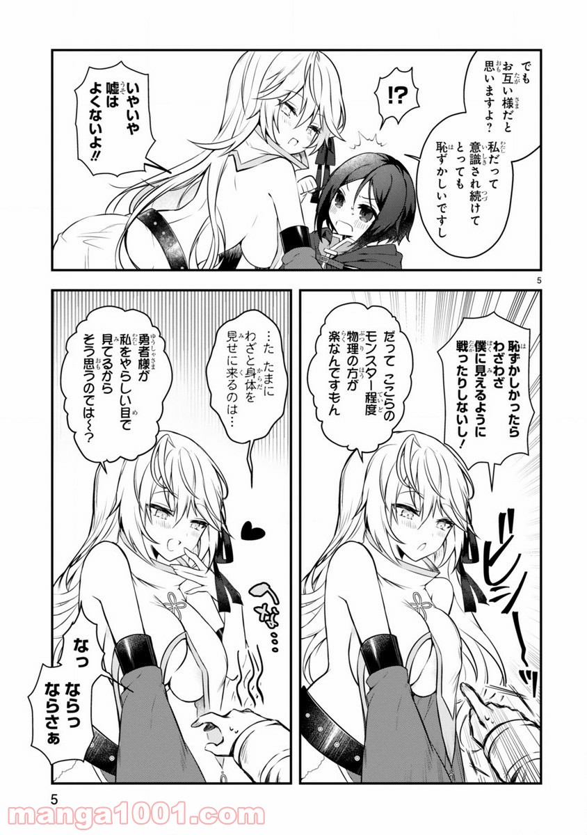 P5
