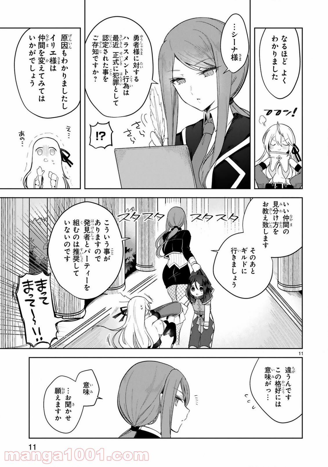 P11