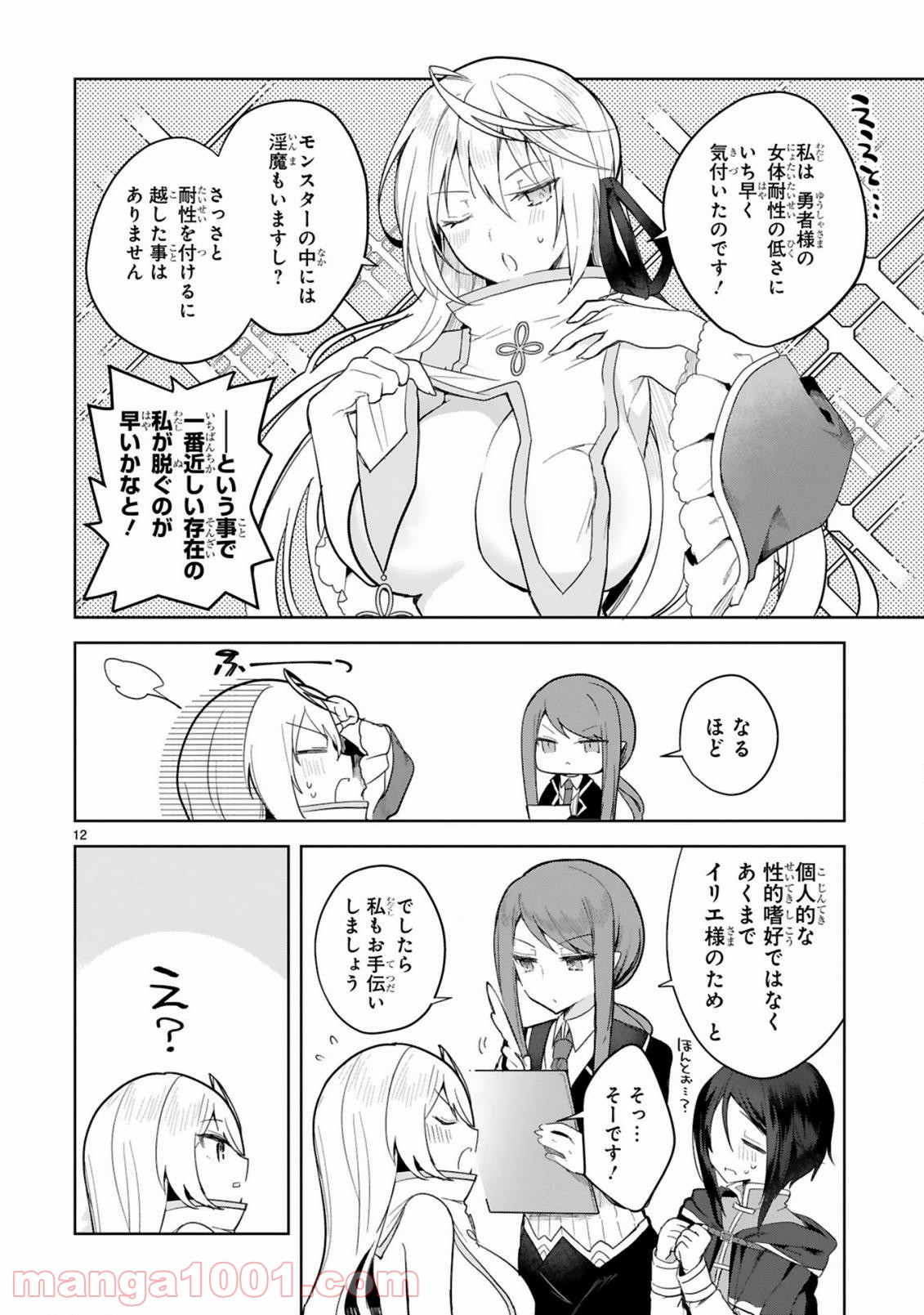 P12