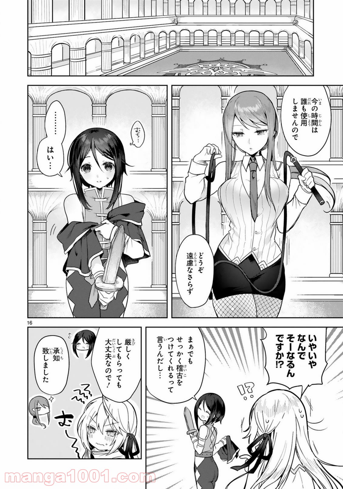 P16