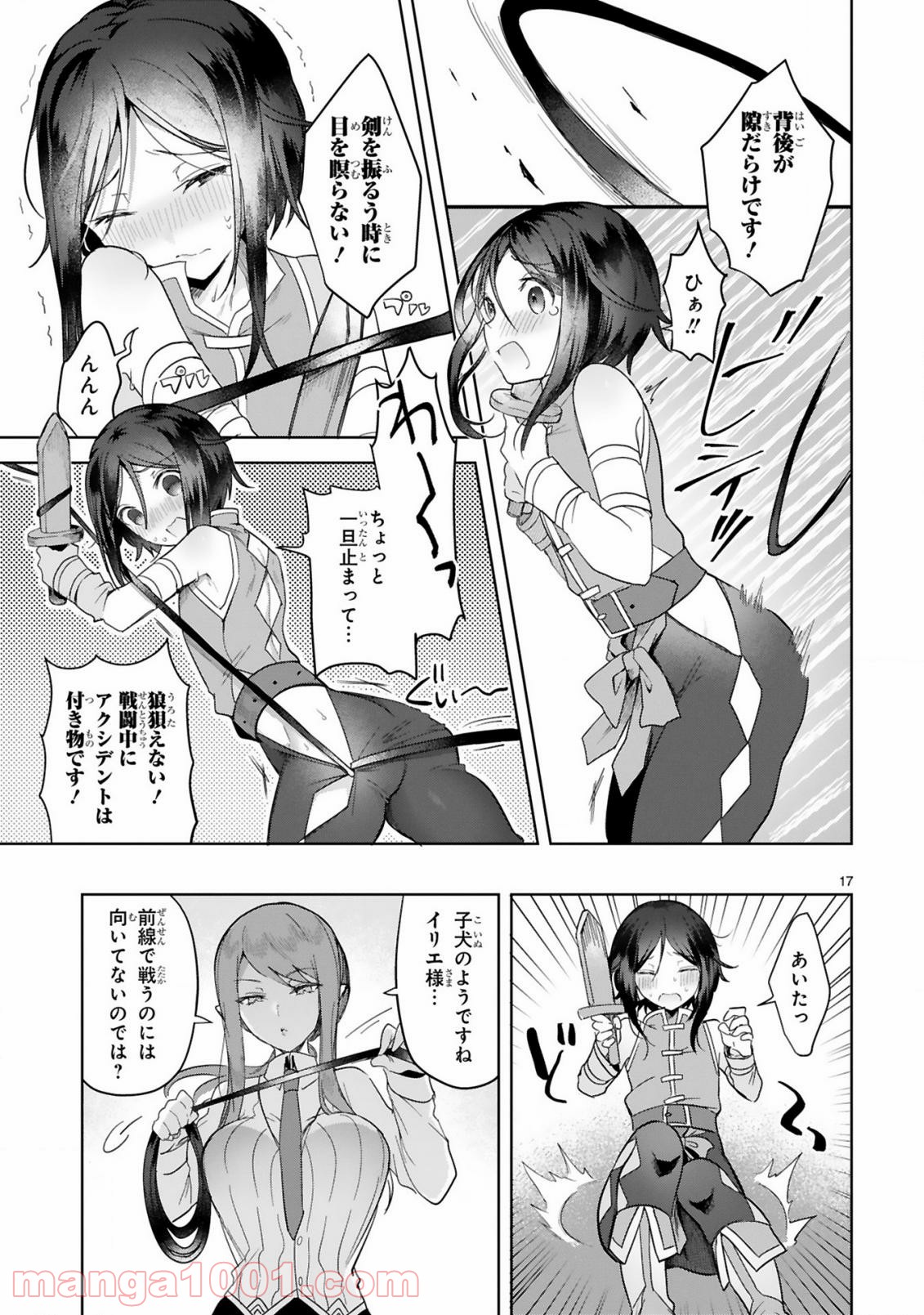 P17