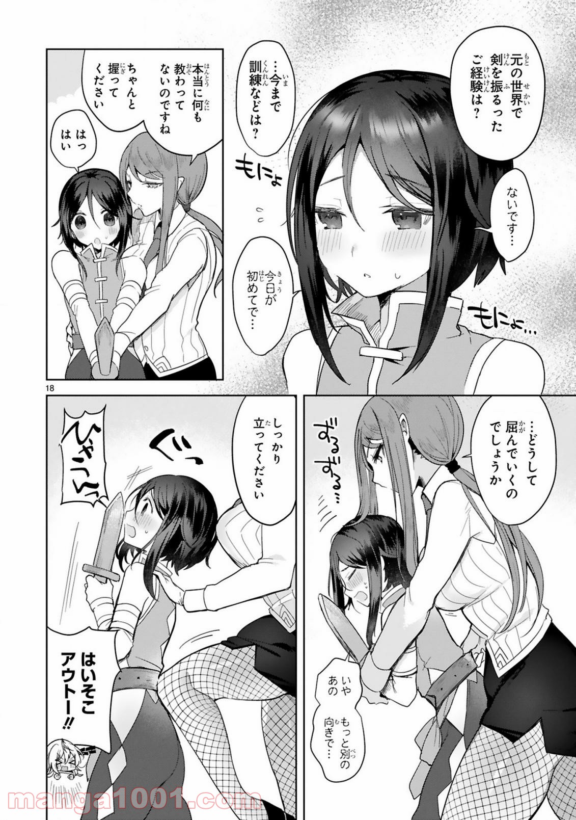P18