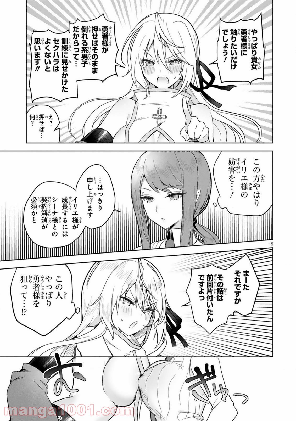 P19