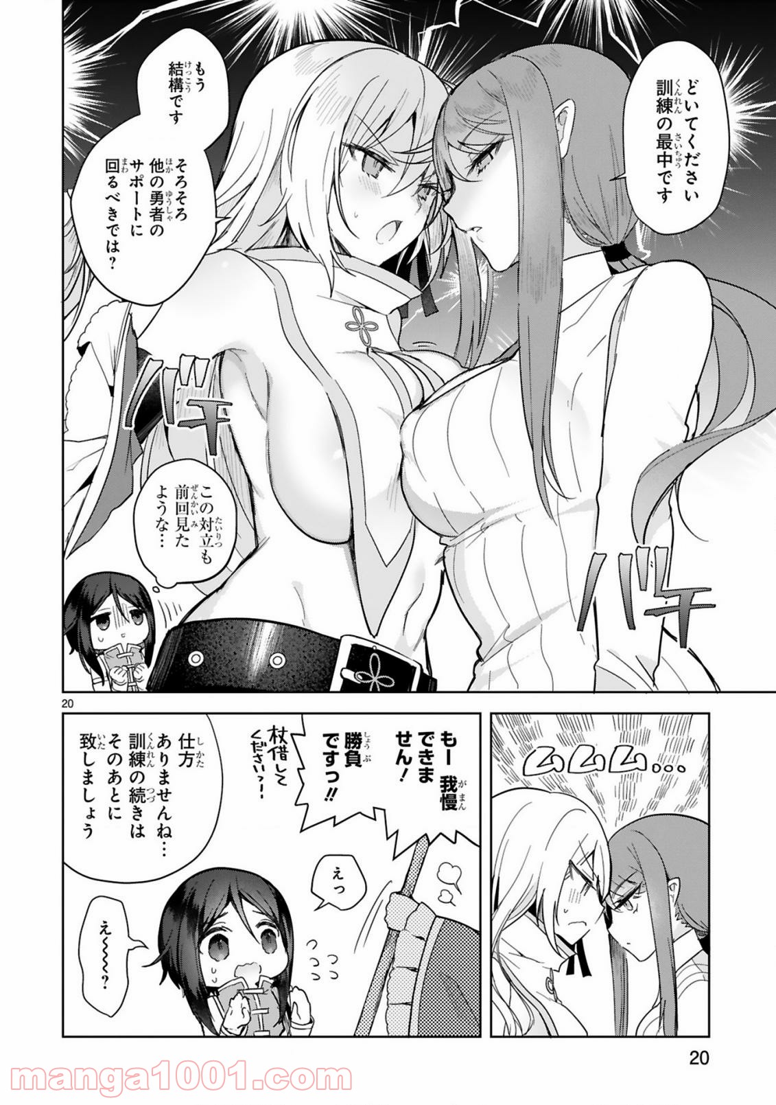 P20