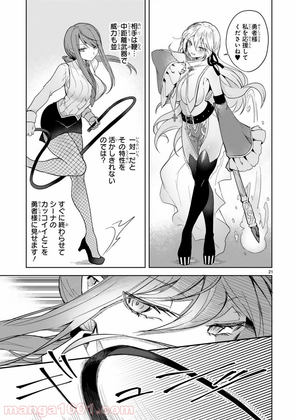 P21