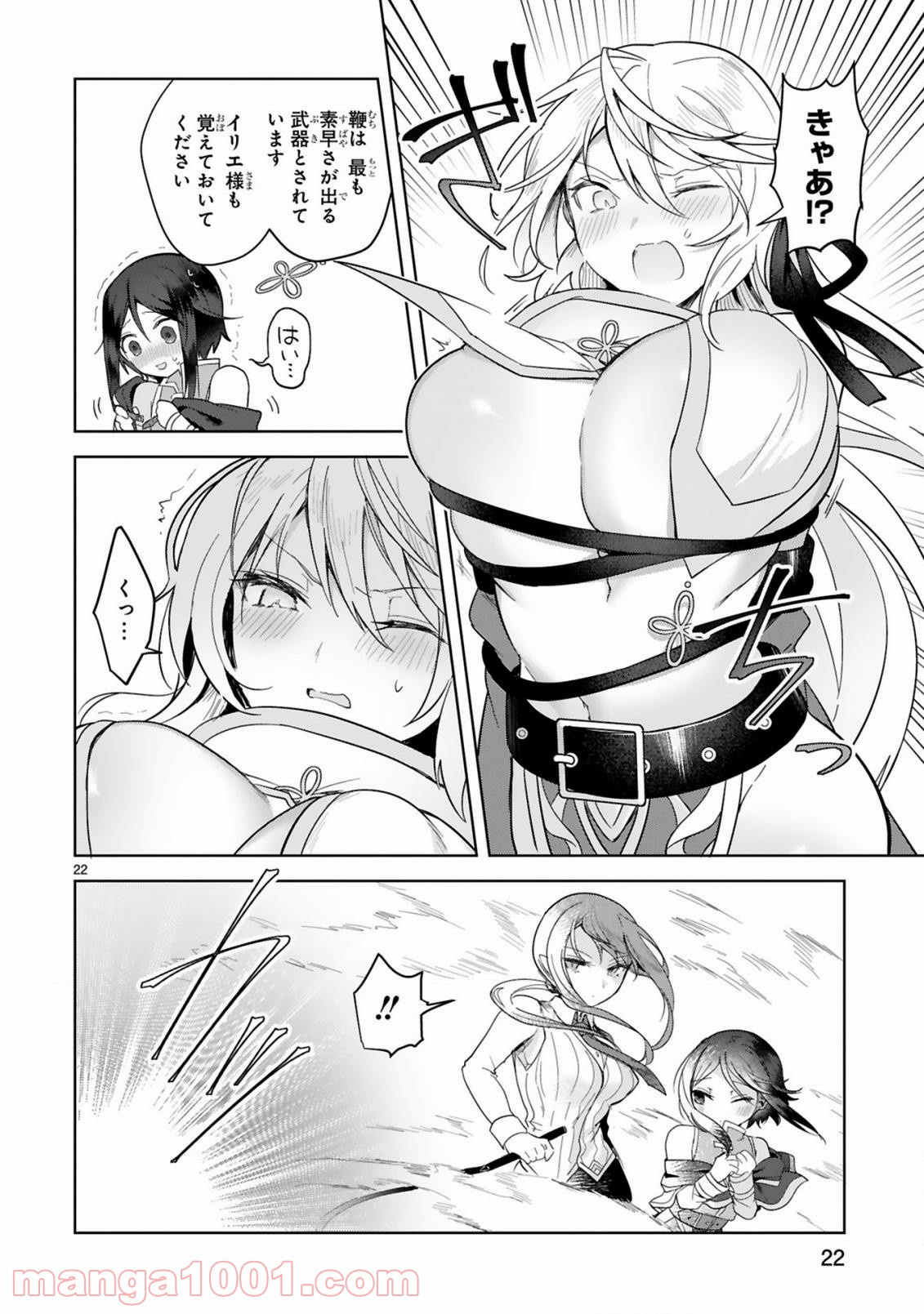 P22