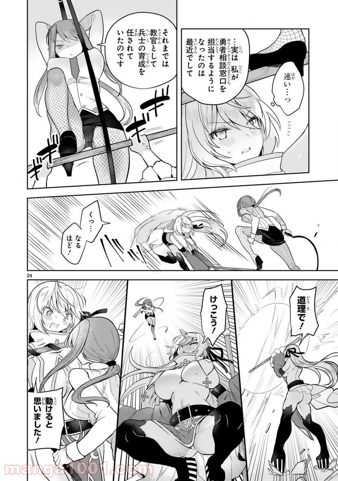 P24