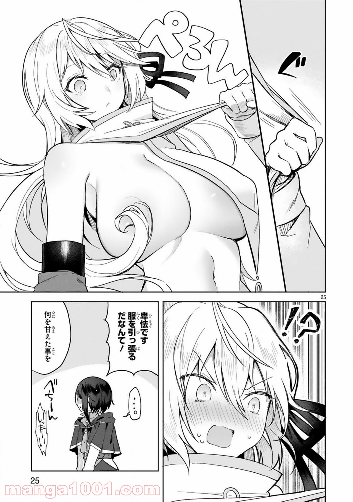 P25