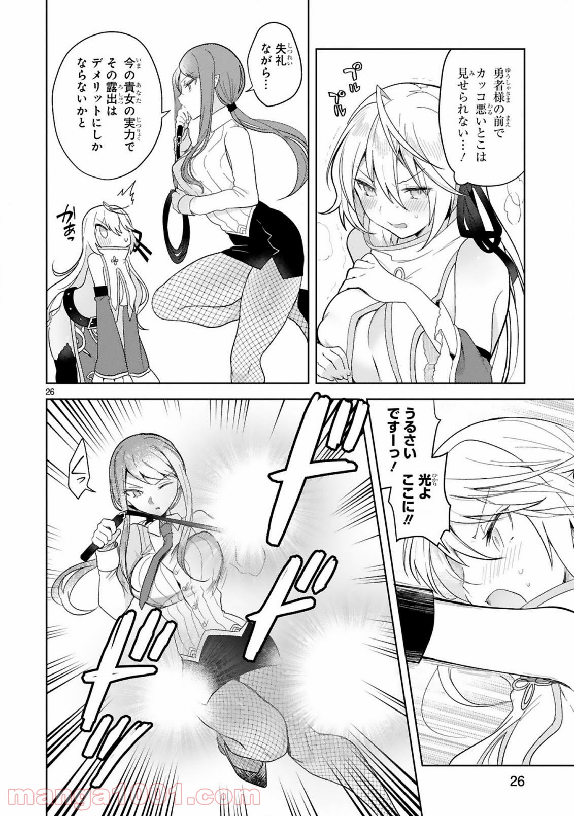 P26
