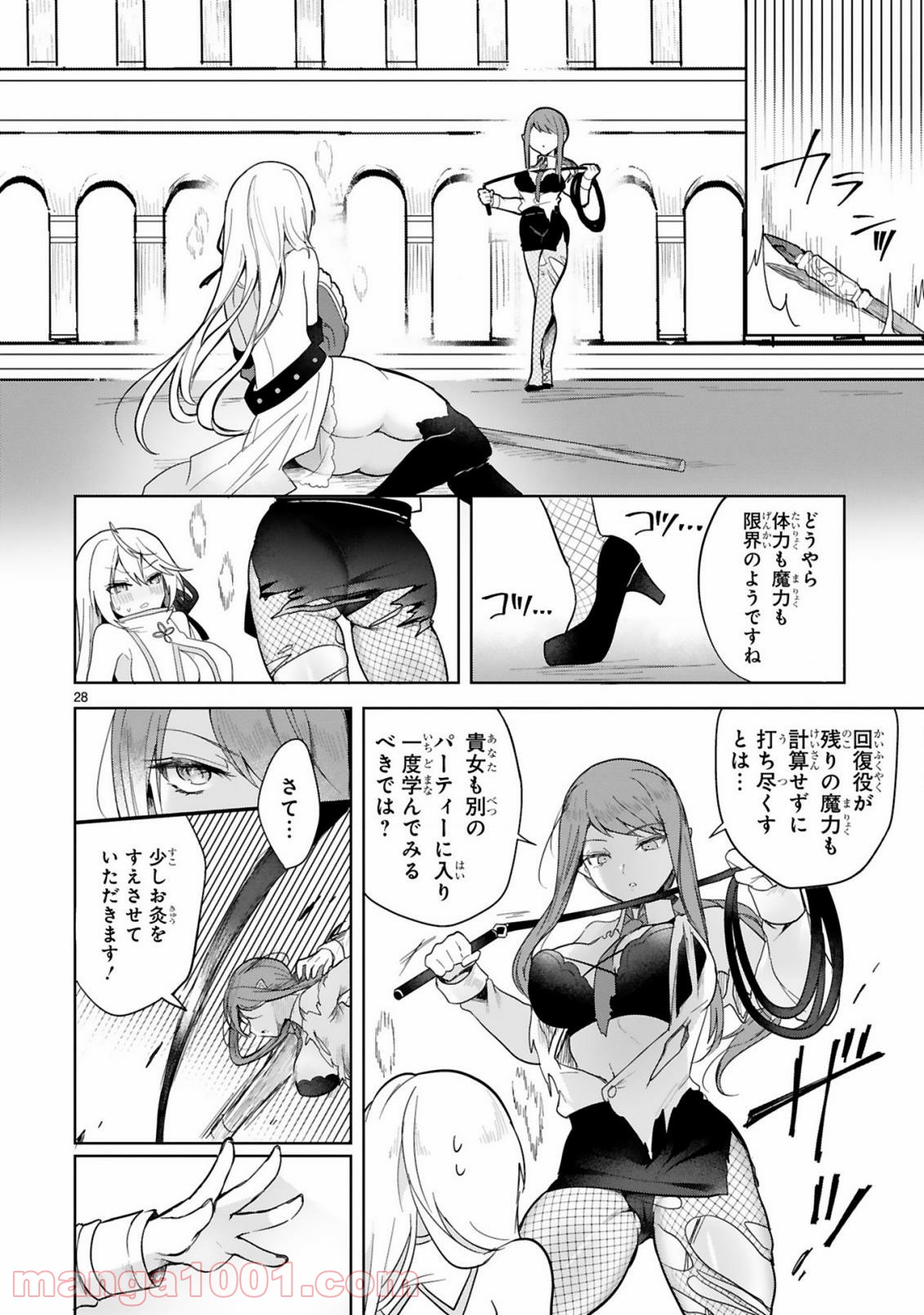 P28