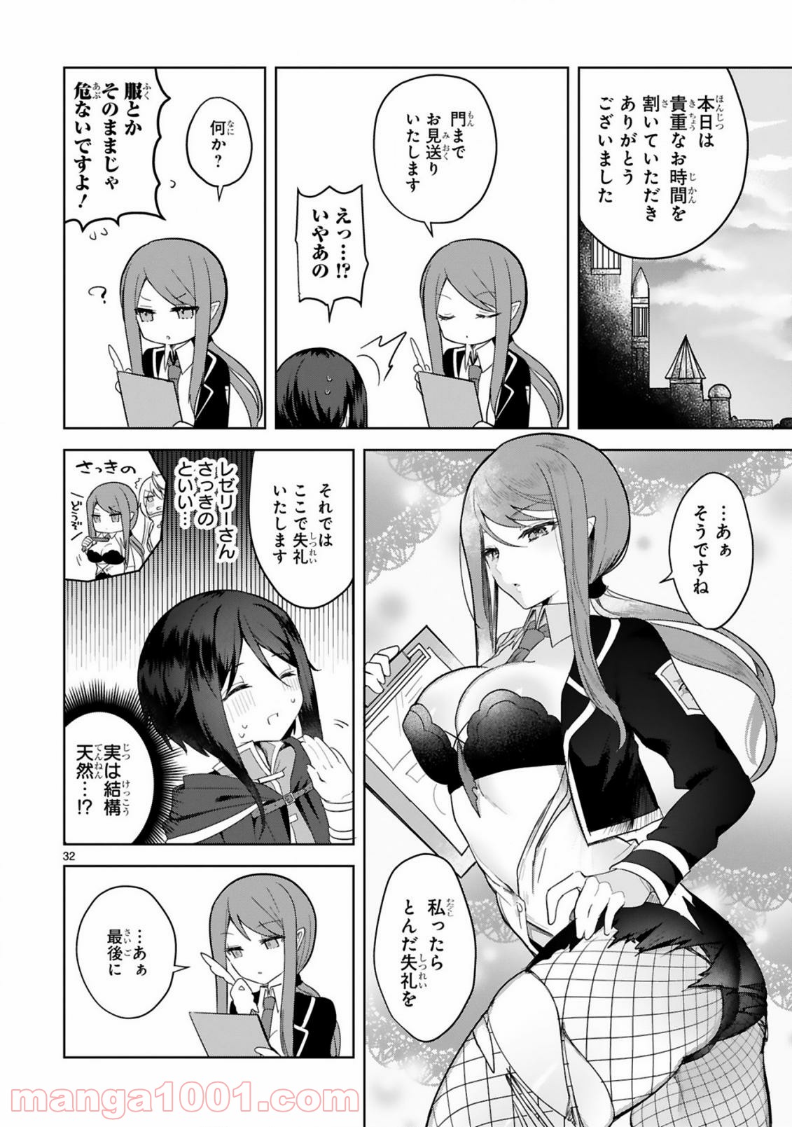 P32