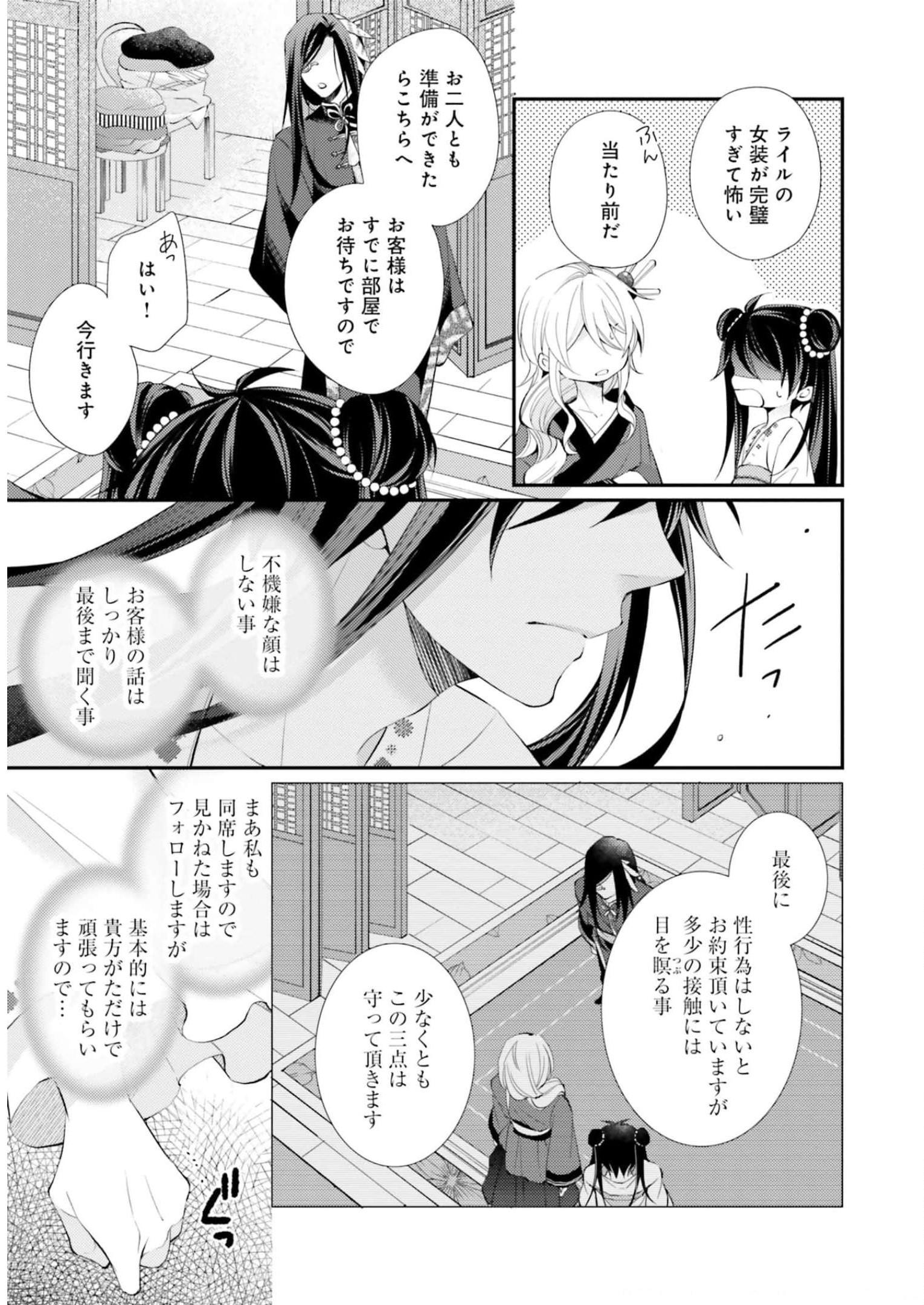 P19