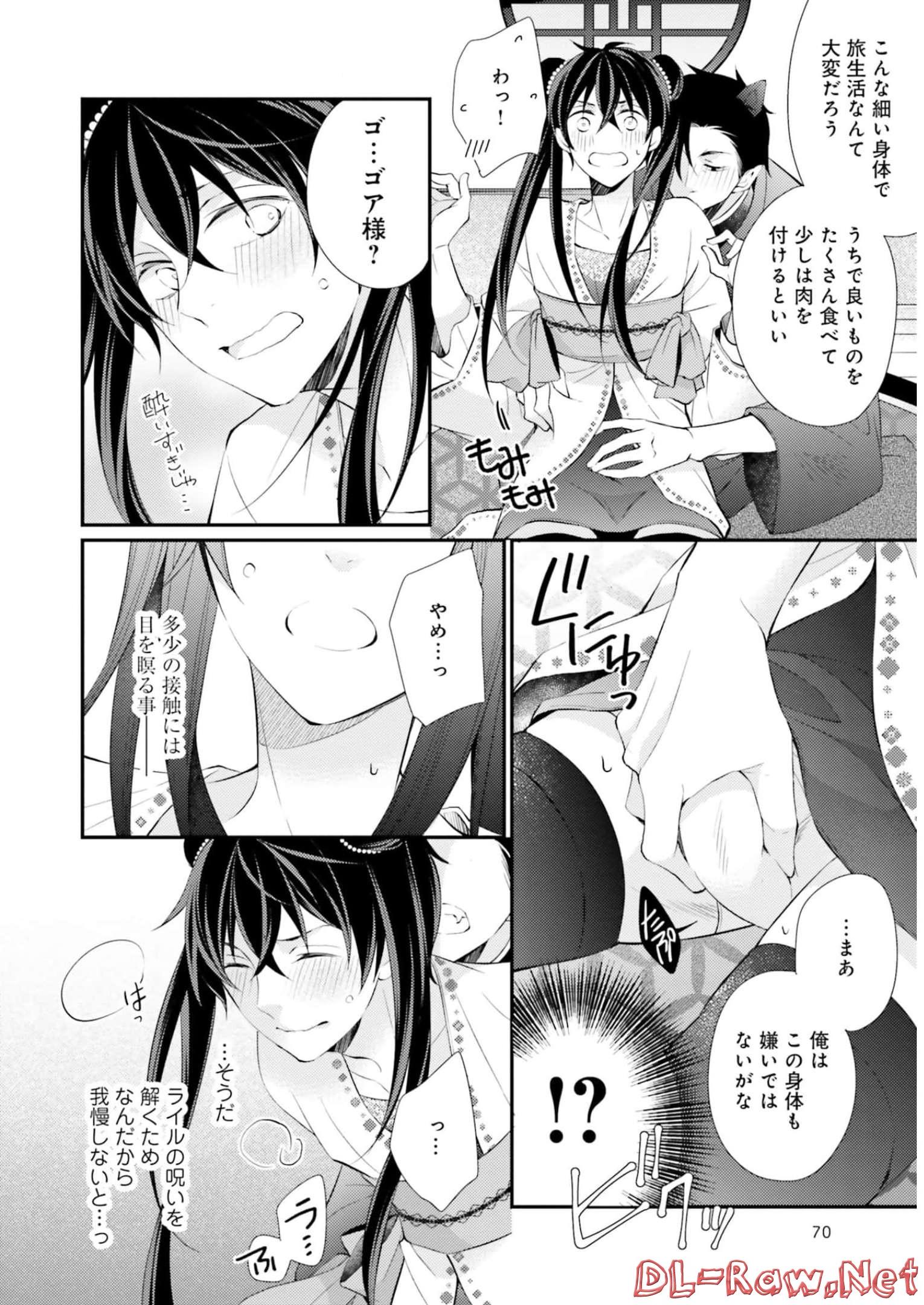 P26